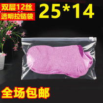 Transparent zipper bag small socks packaging bag 25*14 plastic pe packaging bag garment zipper bag customization