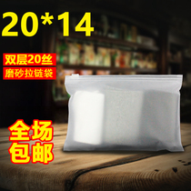 EVA frosted zipper bag 20 Silk 20*14 sock bag jewelry bag toiletries bag 50 bags