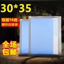 Frosted zipper bag trousers packaging bag document bag 30*35 clothing zipper bag translucent ziplock bag customized