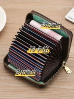 Противореченная модернизация кисти Dahua [18 карт позиция+2 документы] Используйте плохую замену новую