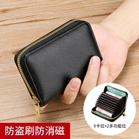 [Противоукрашенная кисть] Black/9-9 Paly-Can Can может быть заменена на водительские права и новая рекомендация владельца магазина.