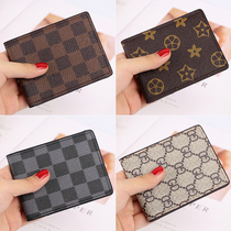 Motor vehicle drivers license leather case female and male Korean personality simple creative drivers license clip Drivers license driving license one-piece bag
