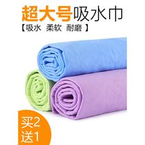 Pet Absorbent Towel Imitation Deer Leather Speed Dry Super Absorbent Bath Towels Cat Kitty bath Supplies Strong water suction