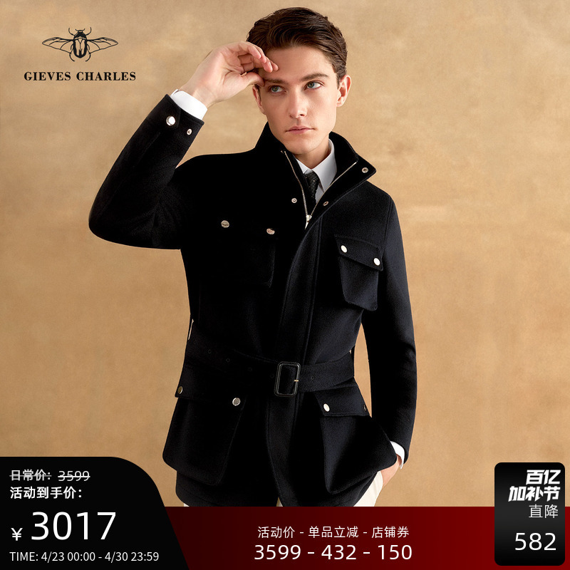 【25 Autumn/Winter New Arrivals】Cashmere and Wool Blend Black Stand-Up Collar Hunting Jacket, Old Money Style, Cool and Warm Coat