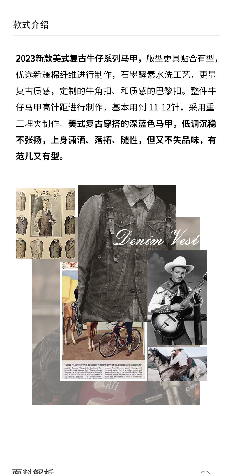 Жилеты 2023春季新款男士美式复古怀旧绅士修身牛仔马甲深蓝色巴黎扣马甲 Gieves charles