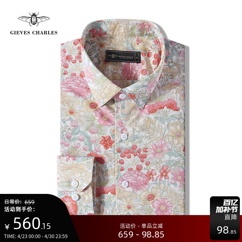 Gieves Charles Men's Long-Sleeved Shirt Red and Yellow Plant Flower Classy Fashion Casual Printed Shirt for Men
