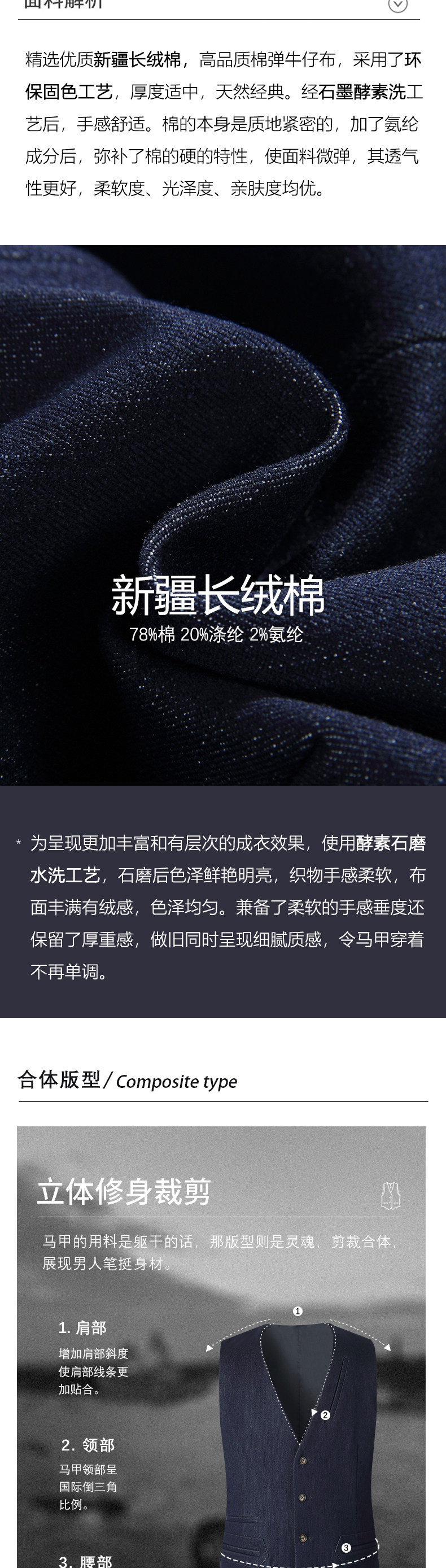 Жилеты 2023春季新款男士美式复古怀旧绅士修身牛仔马甲深蓝色巴黎扣马甲 Gieves charles