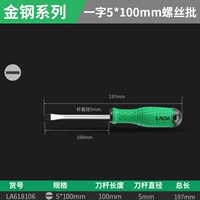 100mm