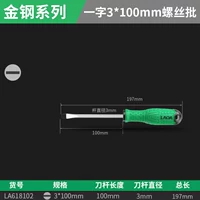 100mm
