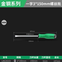 150mm