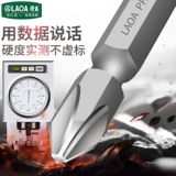 Сделано в старом Тайване, стальная сталь сплава С2 Сталь Стальная Стальная Крестная Перекрестная Партия Критика ветра, электрическая пневматическая партия рта головы