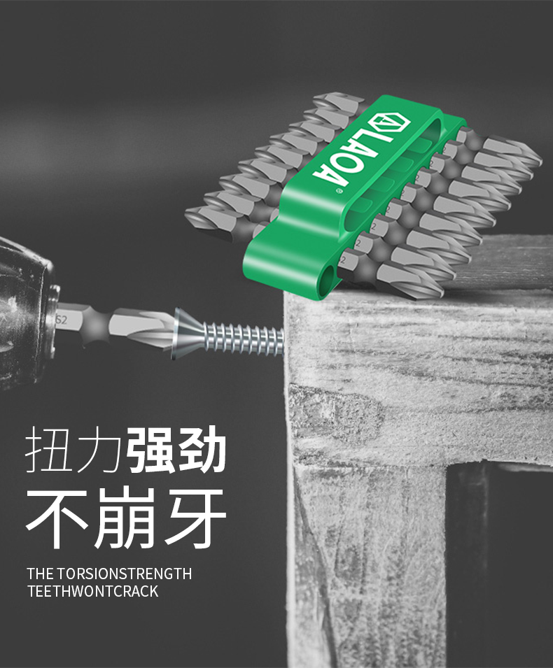 Сверло 台湾制造 老a  s2合金钢 双头十字批头 风批咀 电动气动批头嘴 Old
