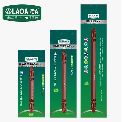 老A S2 партия головного сплава стальной электрический верхний верхний головка винтовой нож PH2 Растянутая двойная головка поперечного ветра головка головки