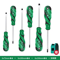 套 Рекомендую обычно используется шесть -цепные набора для добавления магнита (5 Юань провинция)