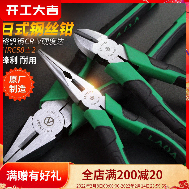 Old A chrome vanadium steel vise wire pliers slanted pliers diagonal pliers slanted pliers 8 inch 6 inch multifunctional pliers