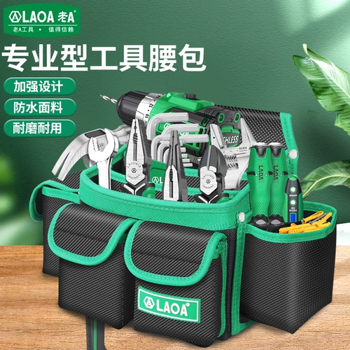 Универсальная поясная сумка, сумка-органайзер, столярные изделия, сильный магнит, ткань оксфорд, увеличенная толщина