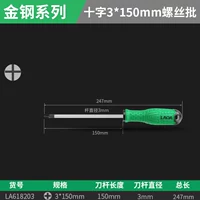 150mm