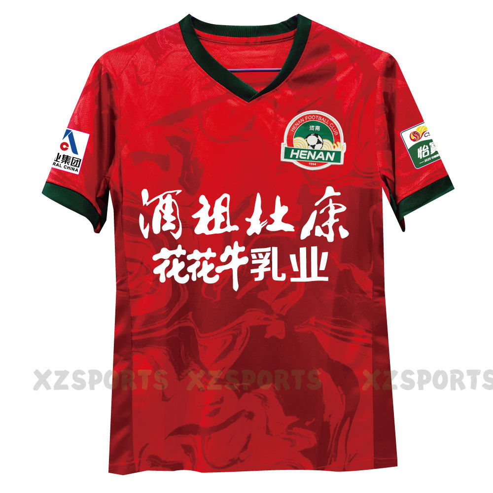 2025年中国スーパーリーグ河南建業FC 新サッカー試合応援ユニフォーム／ファンユニフォーム（送料無料）