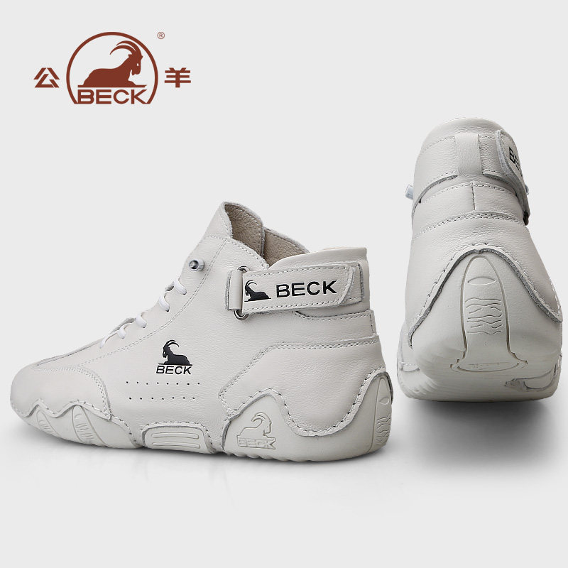 Male Goat High Cylinder Shoes Man 2022 New Tide Spring Men's Shoes Leather Little White Shoes 100 Hitch Men Casual Leather Shoes