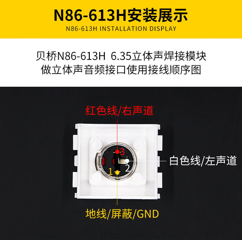 N86-613_03.jpg