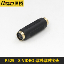 Bridge S Terminal Female to Female Extension Head S-Video Wire 4-core Adapter Video Connector