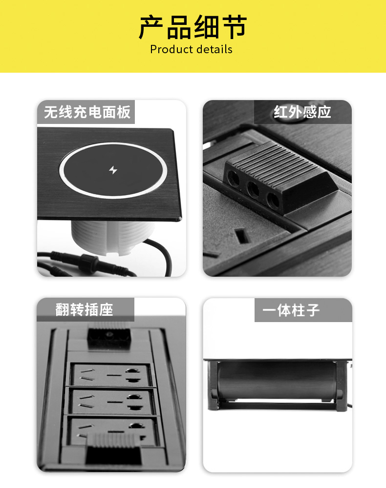 电动翻转桌面插座：解锁桌面新玩法，自动旋转多功能接线盒引领潮流