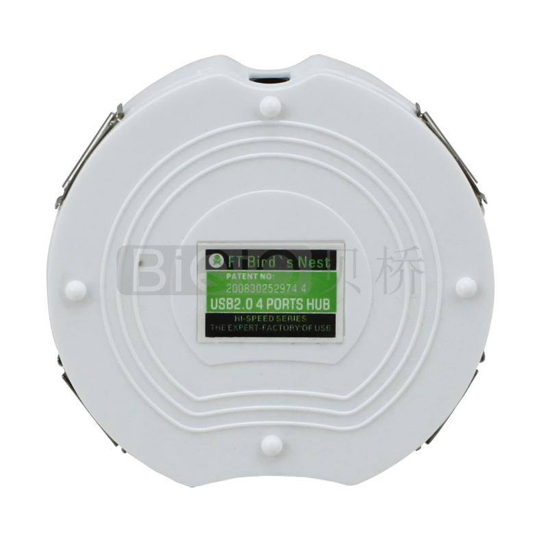Concentrateur USB - Ref 372597 Image 13