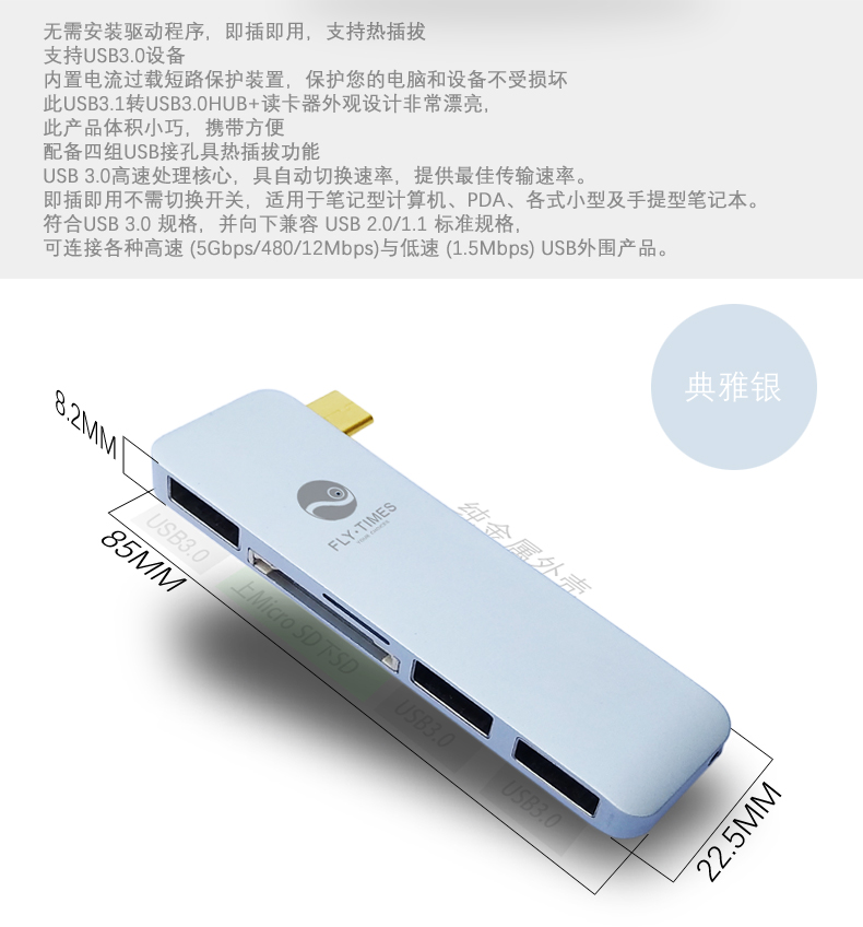 Concentrateur USB - Ref 369785 Image 15