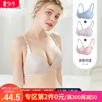 Jonia breastfeeding underwear female breastfeeding breathable thin section pregnancy and postpartum pure cotton rip breast bra pregnant women bra