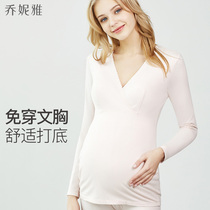 Jonia pregnant women autumn clothes autumn pants set Pregnancy autumn and winter warm clothes postpartum breastfeeding feeding clothes pregnant women pajamas