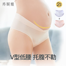 Jonia pregnant womens underwear pregnancy low waist early third trimester early middle trimester underwear womens breathable shorts head