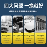 Оригинальный Audi A4L A3 A5 A6L A7 A8L Q3 Q5L Q7 a6 аккумулятор для ключа автомобиля оригинальный CR2032 специальный пульт дистанционного управления 3 В кнопка Panasonic электроника 20 новый стиль 10 b9 A4