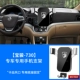 14-16 BAOJUN 730 Выделен+расширенная рука [Авиационное сплав-сплав-кронштейн-серебро серебра]