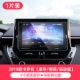 19 Corolla Luxury/Elite/Sports Version [9 -Inch Navigation Steel Film] HD 1 планшет