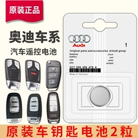 Оригинальный Audi A4L A3 A5 A6L A7 A8L Q3 Q5L Q7 a6 аккумулятор для ключа автомобиля оригинальный CR2032 специальный пульт дистанционного управления 3 В кнопка Panasonic электроника 20 новый стиль 10 b9 A4