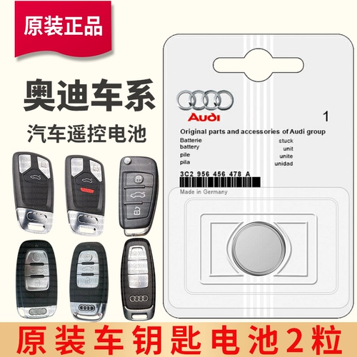 Оригинальный Audi A4L A3 A5 A6L A7 A8L Q3 Q5L Q7 a6 аккумулятор для ключа автомобиля оригинальный CR2032 специальный пульт дистанционного управления 3 В кнопка Panasonic электроника 20 новый стиль 10 b9 A4