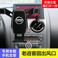 Nissan, мобильный телефон, трубка, беспроводной держатель для телефона с зарядкой, 08-15 года