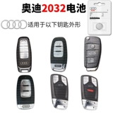 Оригинальный Audi A4L A3 A5 A6L A7 A8L Q3 Q5L Q7 a6 аккумулятор для ключа автомобиля оригинальный CR2032 специальный пульт дистанционного управления 3 В кнопка Panasonic электроника 20 новый стиль 10 b9 A4
