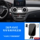 BAIC EU5- 【Авиационное сплавовое зеркальное зеркальное серебристое серебро】