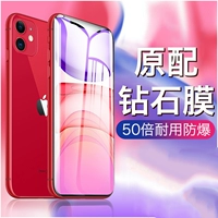 Apple, iPhone 6, iPhone11 Pro *S, стеклянный мобильный телефон, 11promax, 6/6, 7/8/8, iphone, защита при падении, 7plus