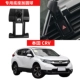 17-20 Honda CRV-база