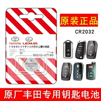 Оригинальная Toyota Corolla Highlander Corolla Ra Lella Crown Rav4 Camry Пульт дистанционного управления Cross Battery CR2032 Оригинальная Special Smart Button 14 Electronics 15 New