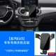 BAIC EU5 выделен+расширение Ace [Aviation Alloy Mirror Side-Elegant Black]
