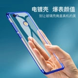 Huawei nova1 мобильный телефон Shell Shell Shilicone Women Women Youth Anti-Fall Nove Simple Simple Al00 Индивидуальная творческая модная молодежная версия Nova защитная обложка N0VA универсальная боковая сторона Caz-Altal Soft Shell