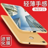 Hisense F26 Shell Shell Shell Silicon Silicone Soft HLTE200T Защитная обложка HLTE212T Установите HLTE Transparent Wome HLTE200M F26M Корпус мобильного телефона