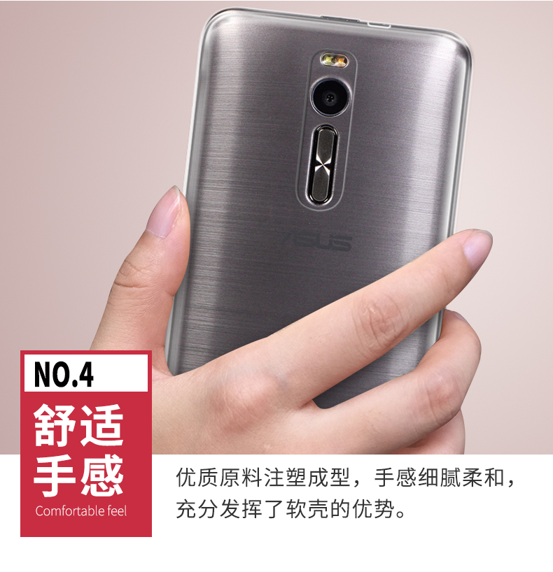 ASUS ASUS Zenfone2 Z00ADB vỏ điện thoại bộ điện thoại silica gel mỏng linh hoạt vỏ bảo vệ stent ZE551ML - Phụ kiện điện thoại di động chân máy điện thoại
