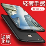 Hisense F26 Shell Shell Shell Silicon Silicone Soft HLTE200T Защитная обложка HLTE212T Установите HLTE Transparent Wome HLTE200M F26M Корпус мобильного телефона