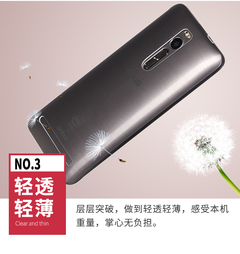 ASUS ASUS Zenfone2 Z00ADB vỏ điện thoại bộ điện thoại silica gel mỏng linh hoạt vỏ bảo vệ stent ZE551ML - Phụ kiện điện thoại di động chân máy điện thoại