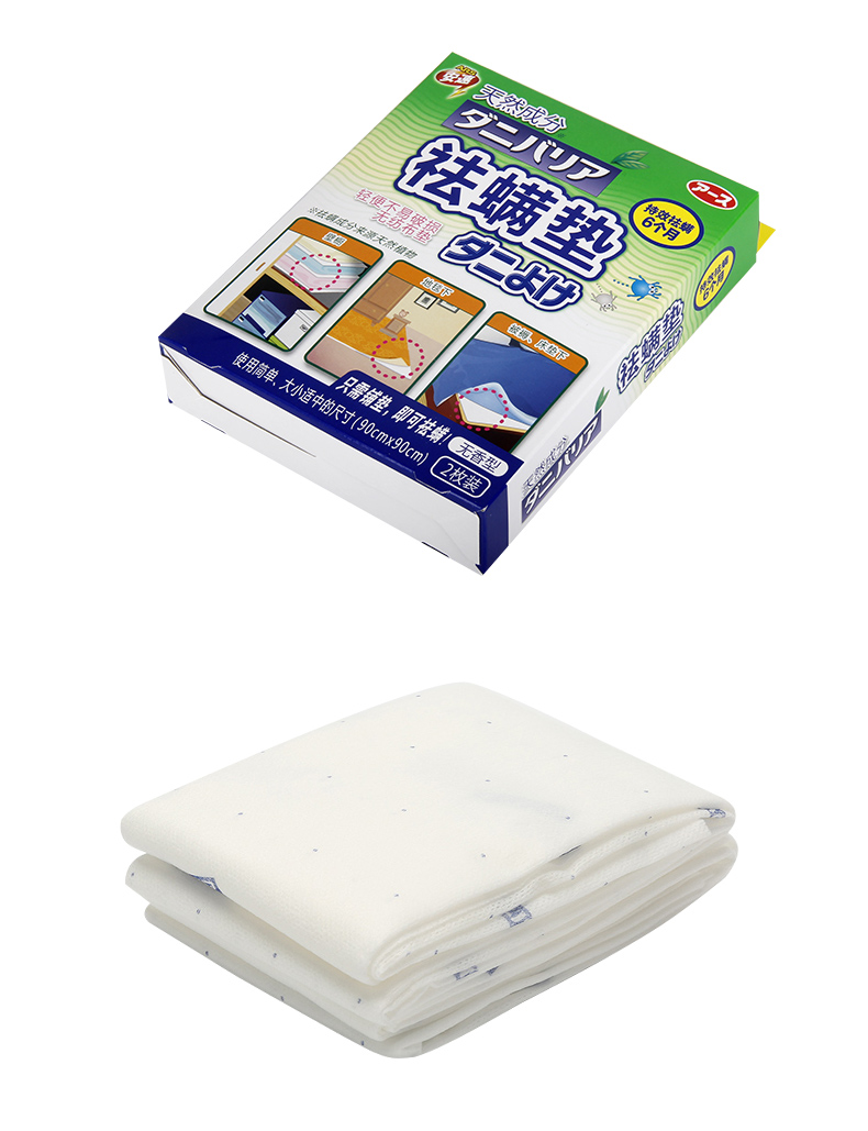 Nhật Bản Một ổ đĩa tốc độ 螨 螨 pad chống mite ổ đĩa dán giường ổ đĩa để ngăn chặn ve nhân tạo dùng một lần - Thuốc diệt côn trùng bình xịt muỗi raid