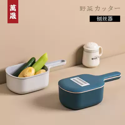 Wan Sheng multi-functional kitchen shredded potato shaved artifact household multifunctional Chile silk machine